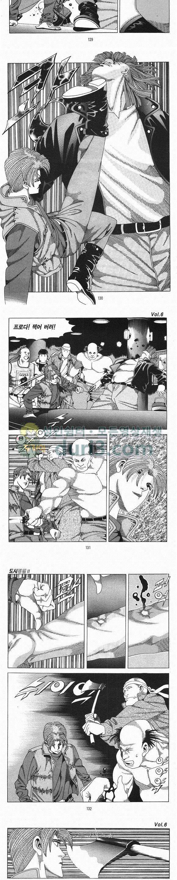 도시정벌 2부 6권 37