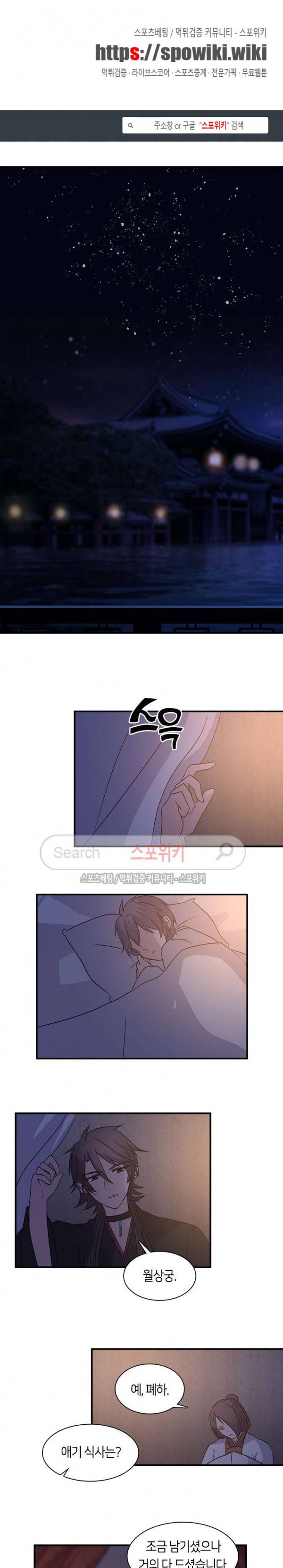 재생 42화 1