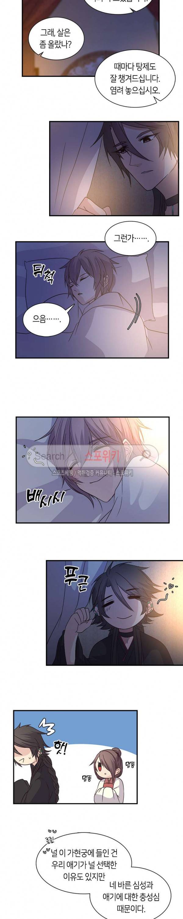 재생 42화 2