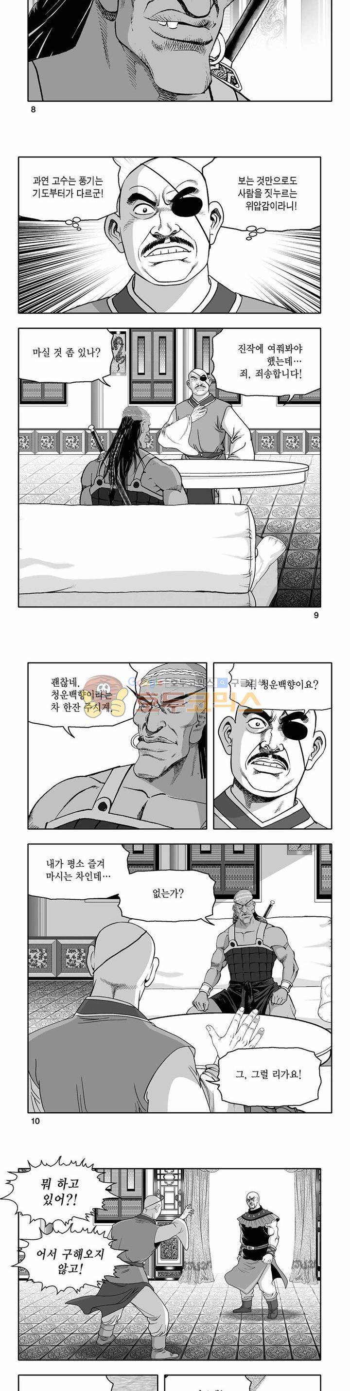 흑자 22권 2