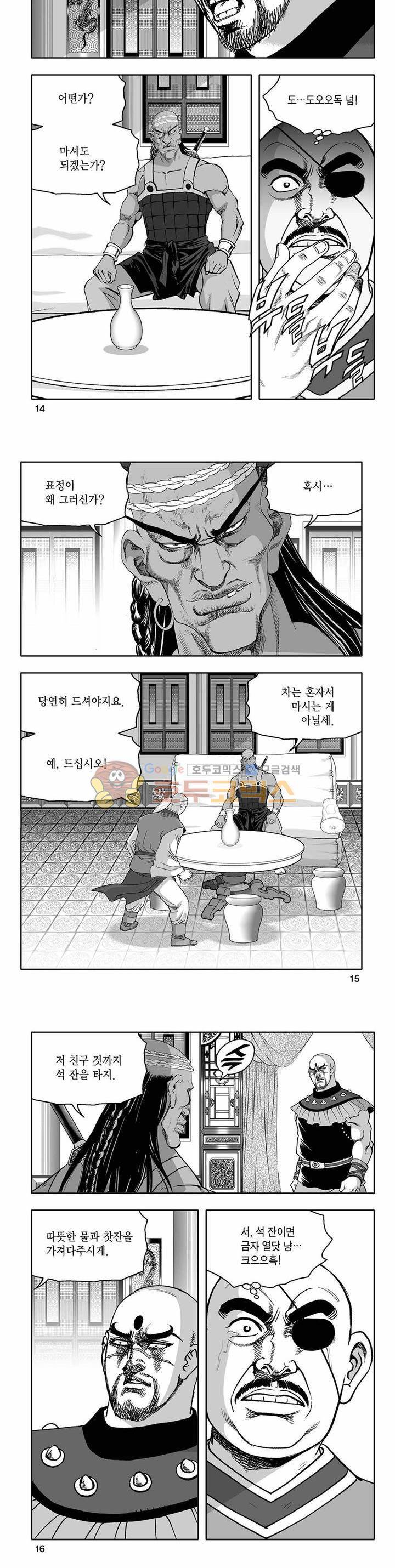 흑자 22권 4