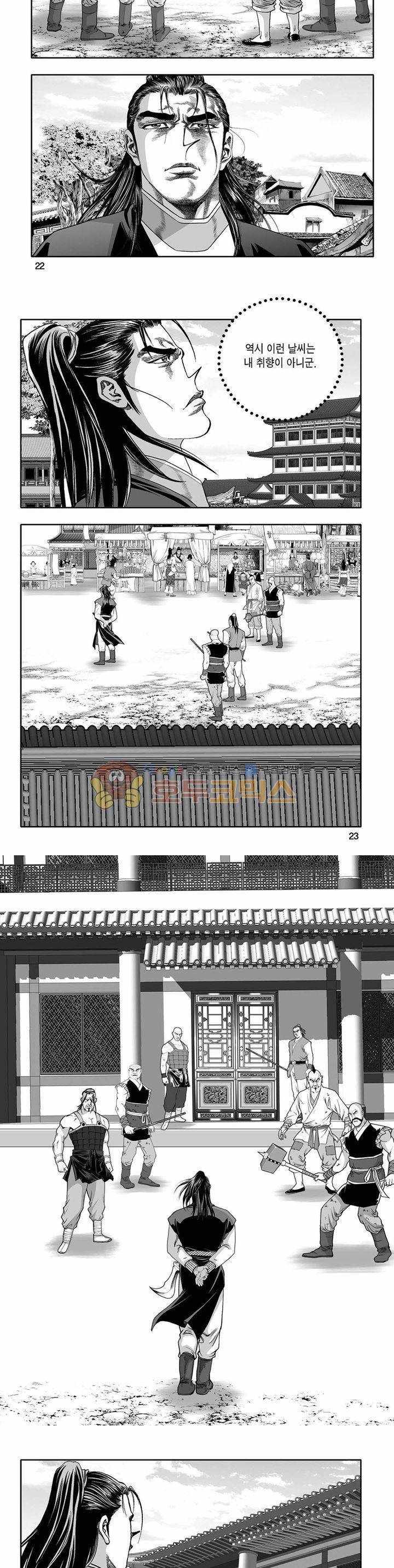 흑자 22권 7