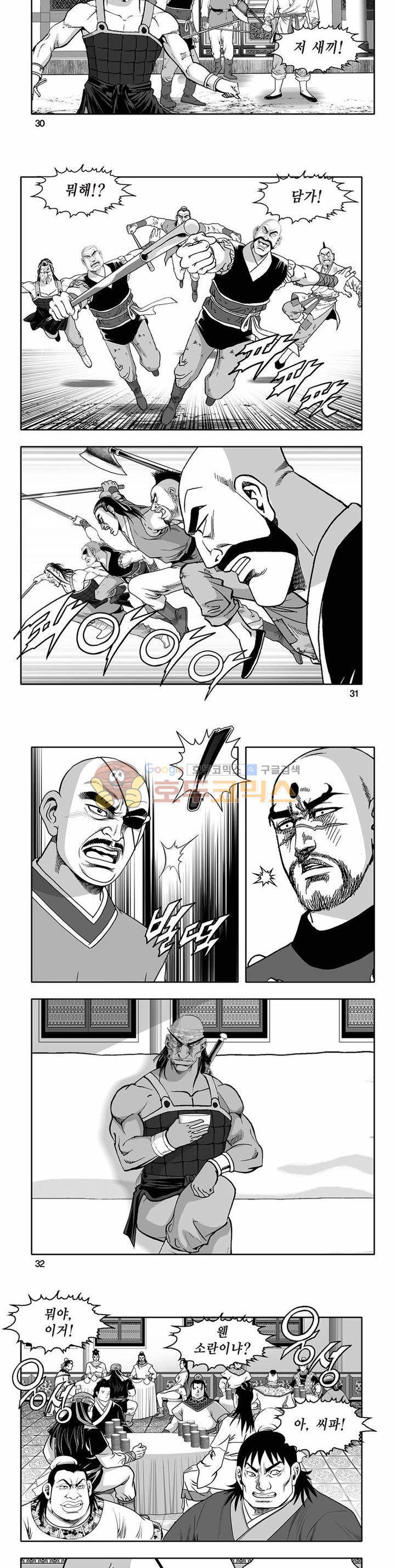 흑자 22권 10