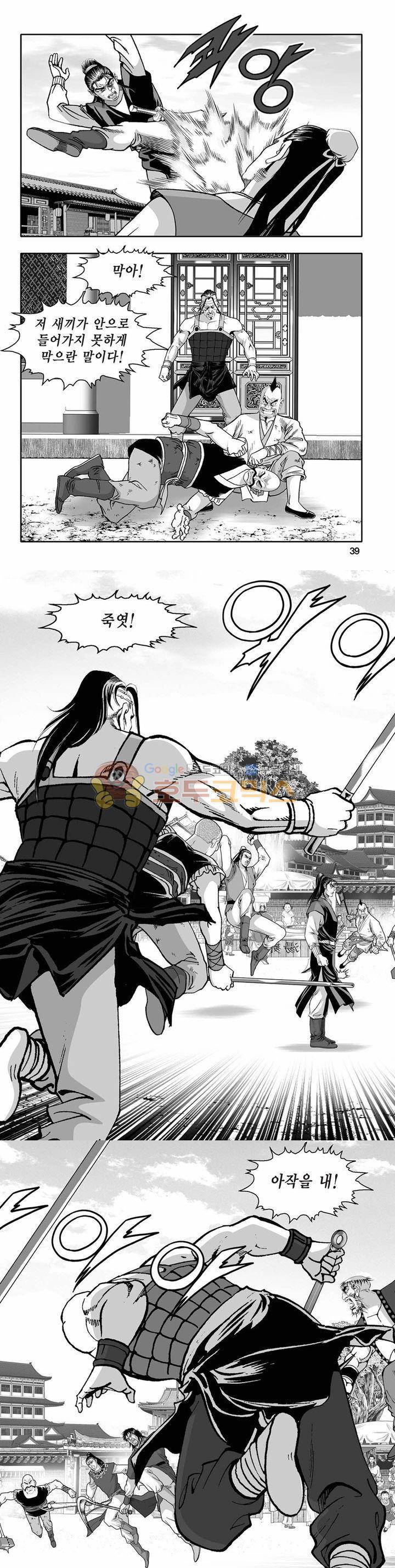 흑자 22권 13