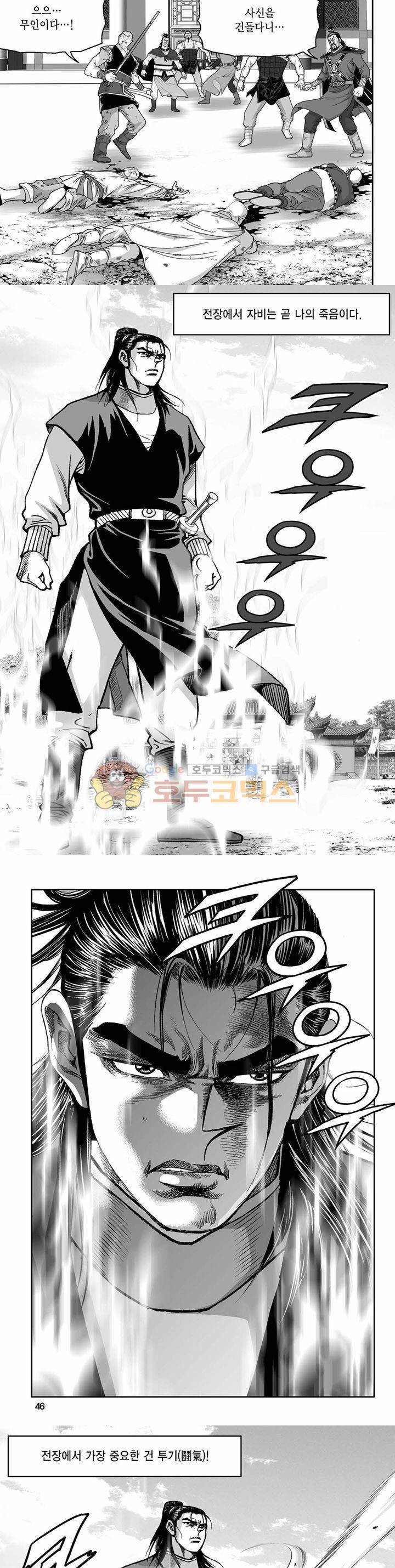 흑자 22권 15