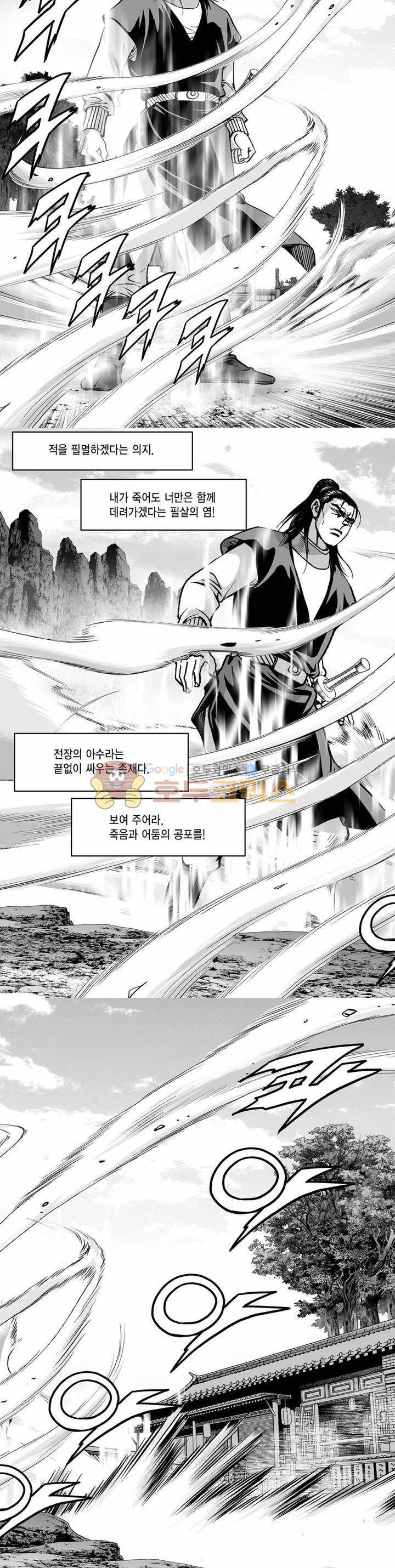 흑자 22권 16