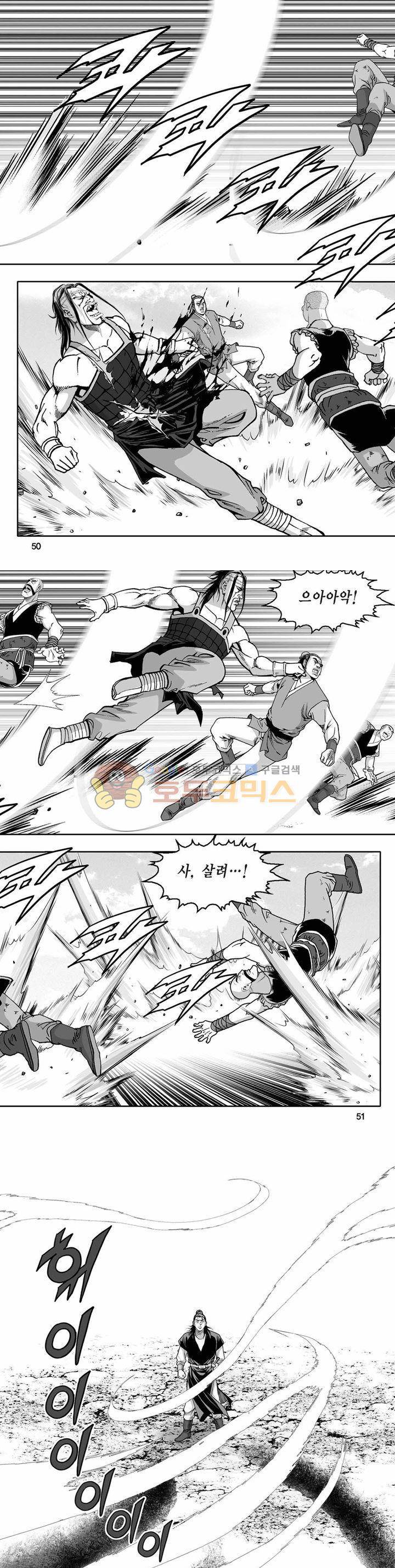 흑자 22권 17