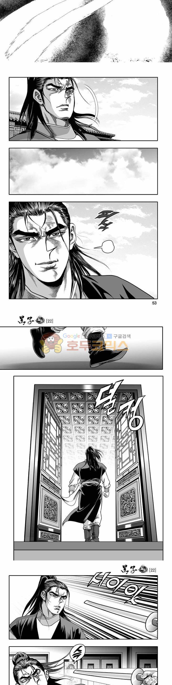흑자 22권 18