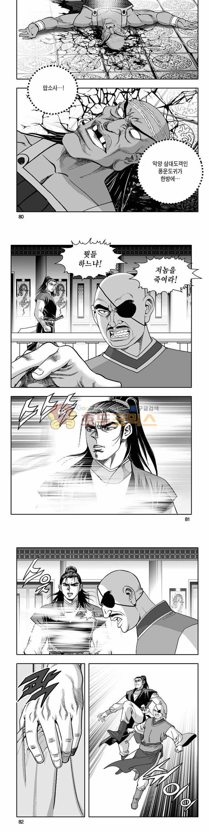 흑자 22권 28