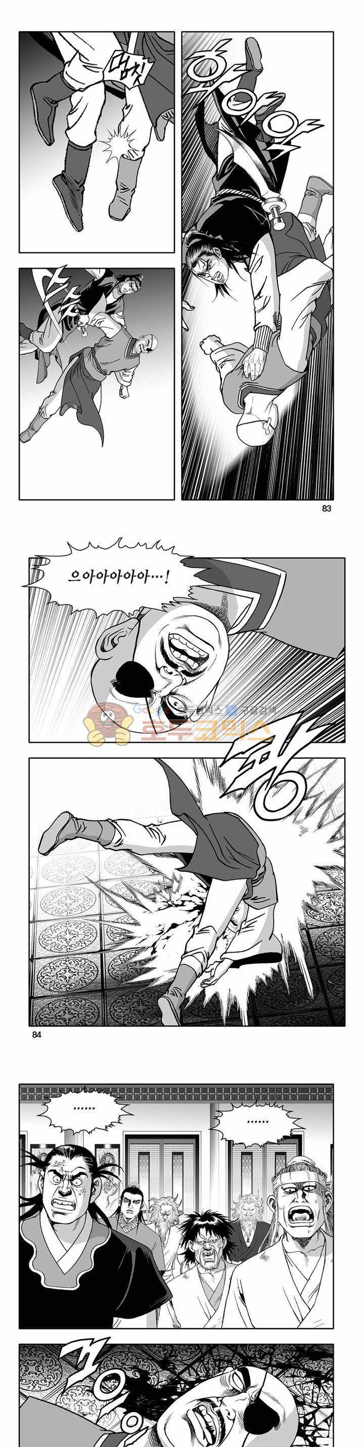 흑자 22권 29