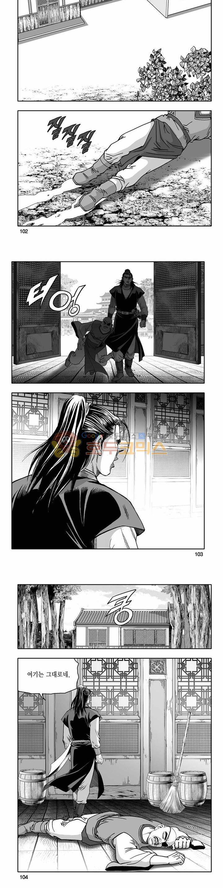 흑자 22권 36