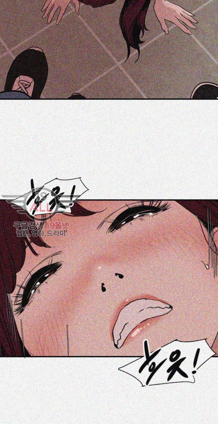 욕구왕 115화 8