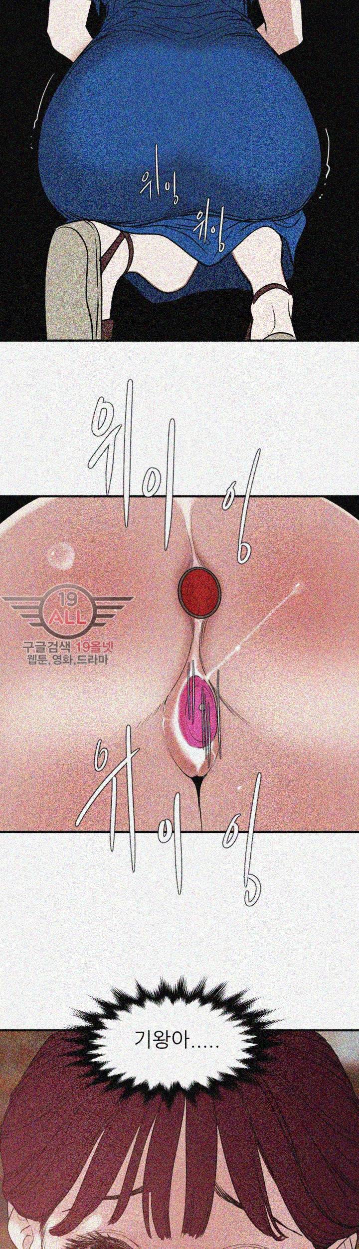 욕구왕 115화 12