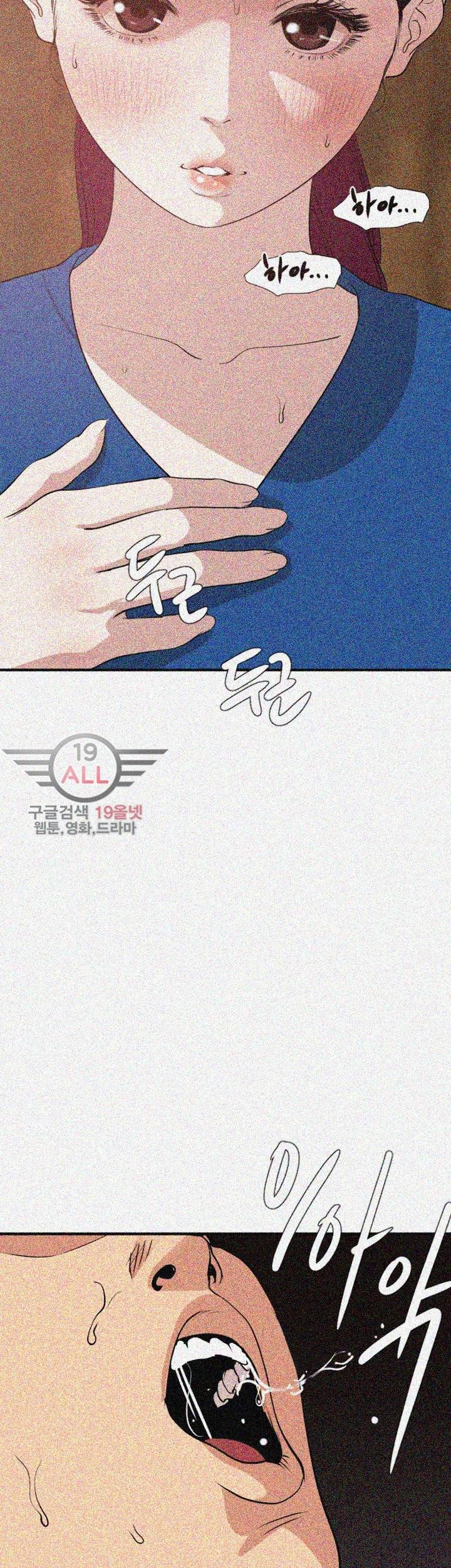 욕구왕 115화 13