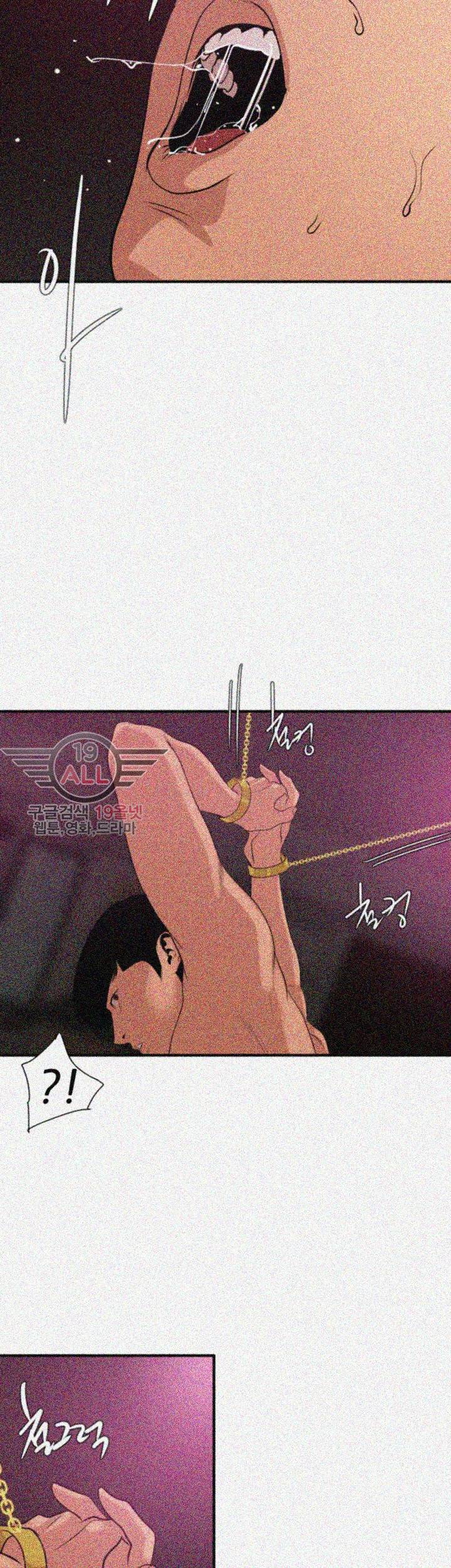 욕구왕 115화 21