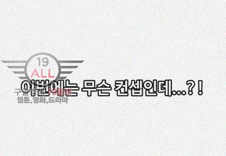 욕구왕 115화 23
