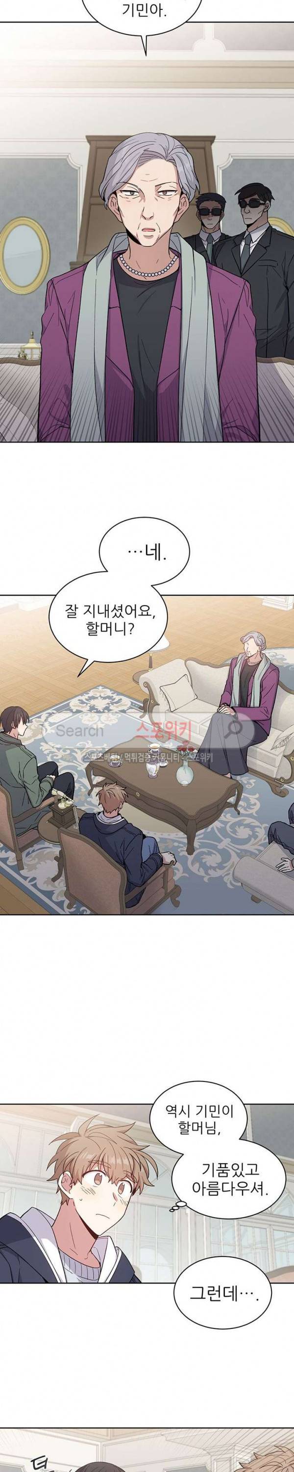캔디맨 외전 10화 3