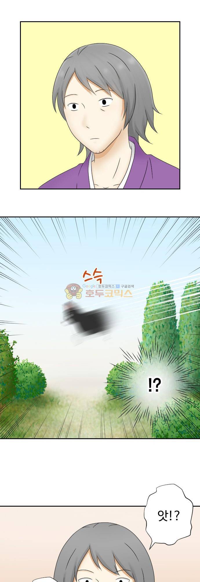 화이트 포메 149화 - 강아지 귀신 2
