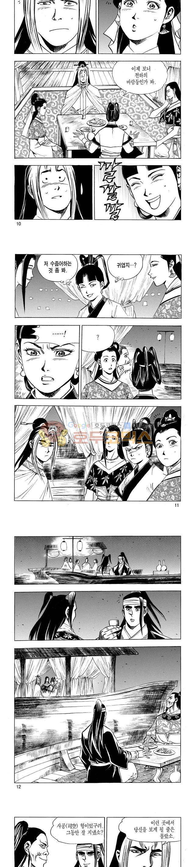 태극검제 31권 3