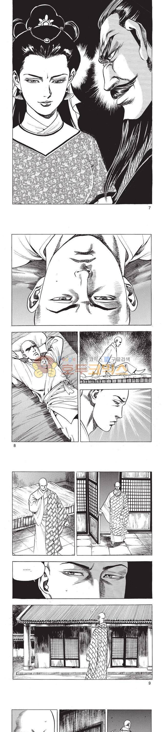 태극검제 34권 2