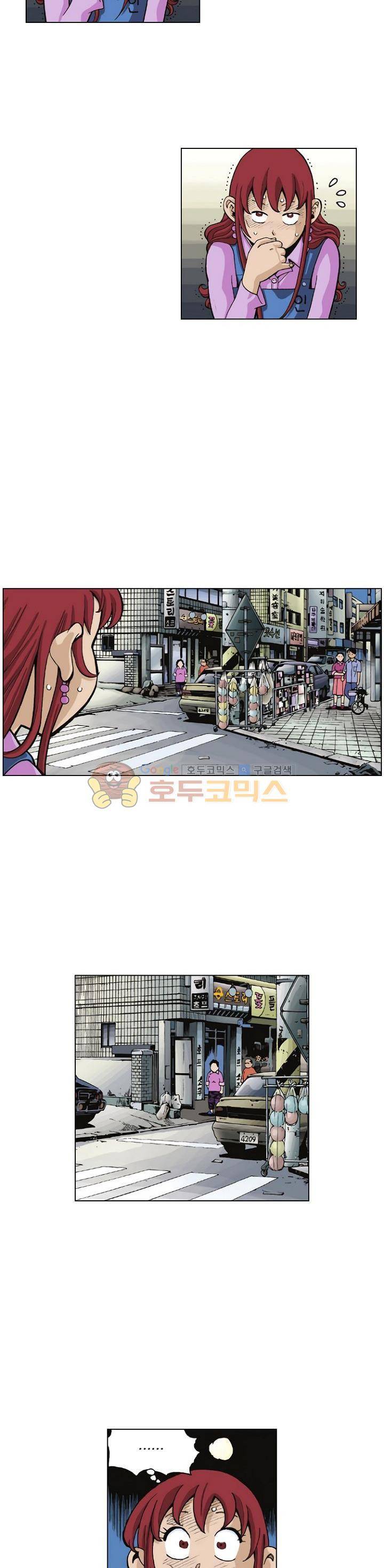혼의 나라 15화 - 우렁각시 (8) 2