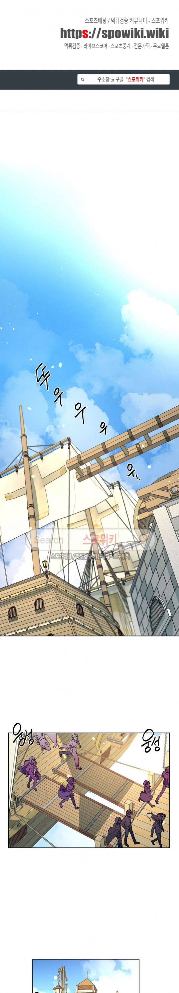 드라코런 34화 1