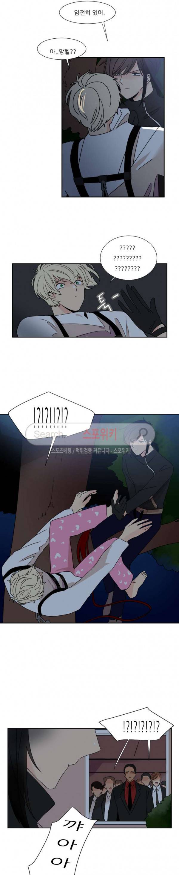 병아리와 천사의 빵집 2부 22화 4