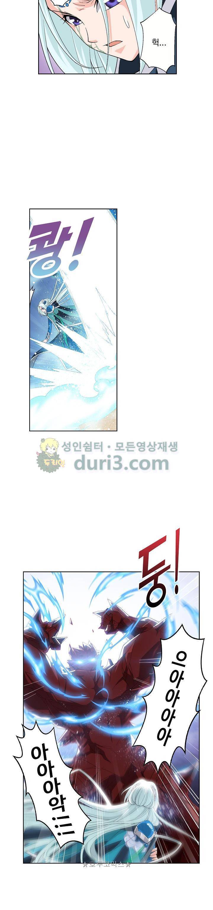 투파창궁 83화 3