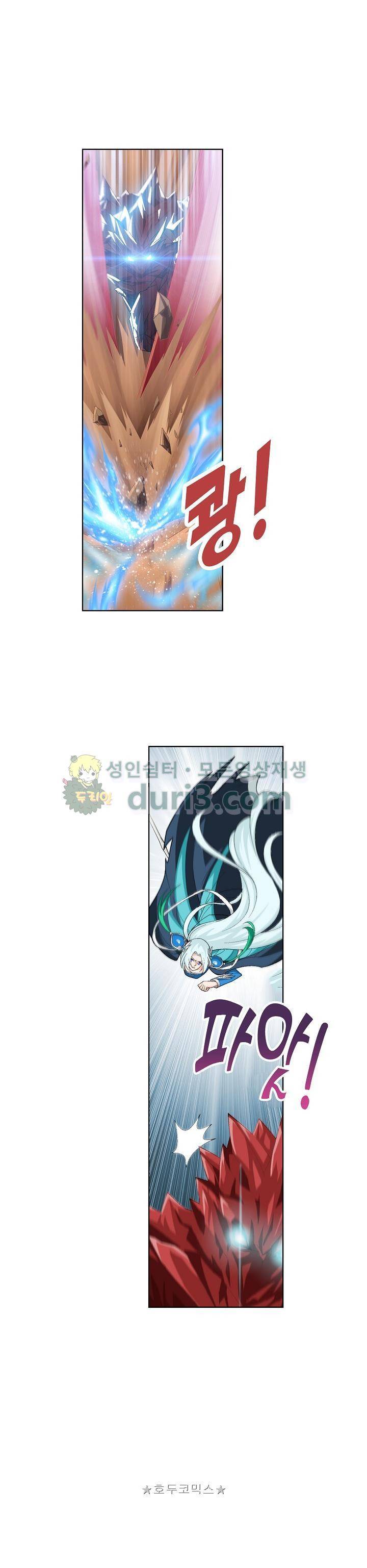 투파창궁 83화 4
