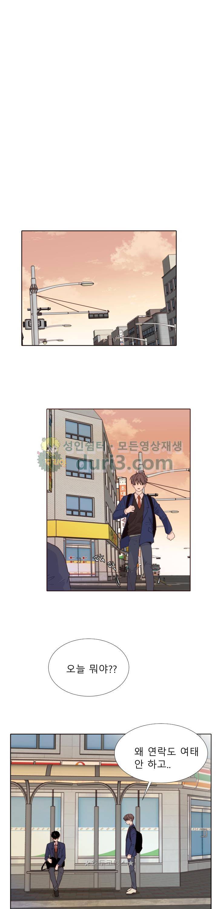 남의BL만화 118화 24