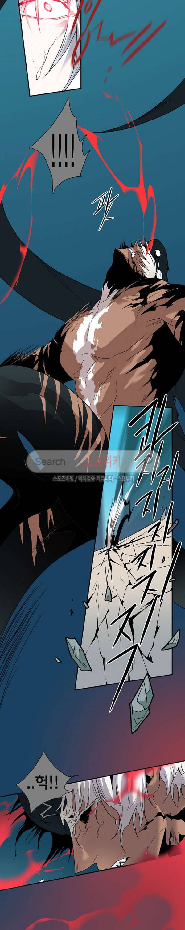 디어 도어(DEAR. DOOR) 43화 7