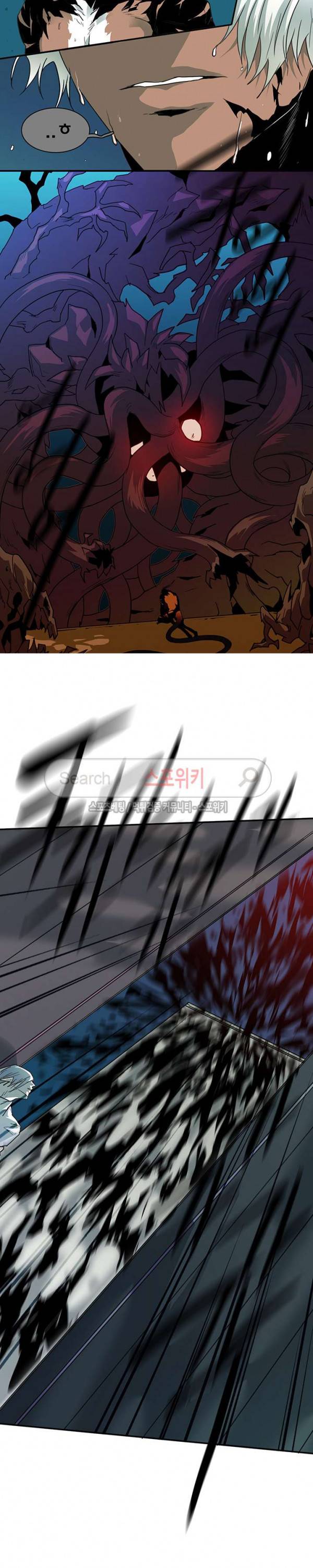 디어 도어(DEAR. DOOR) 43화 12