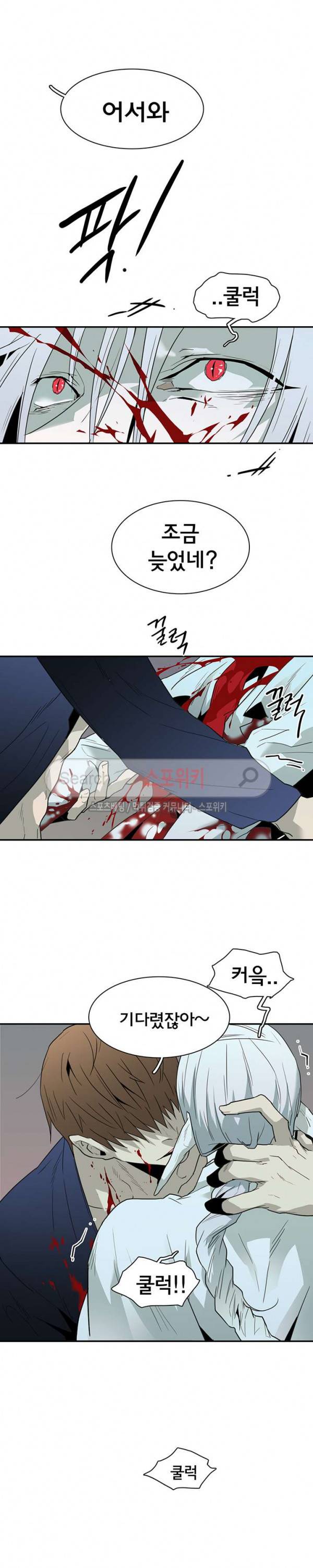 디어 도어(DEAR. DOOR) 43화 21