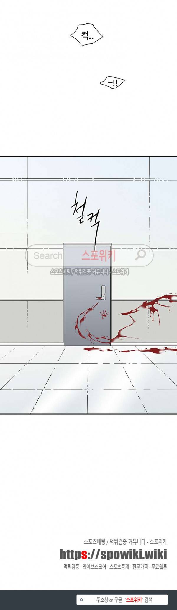 디어 도어(DEAR. DOOR) 43화 22