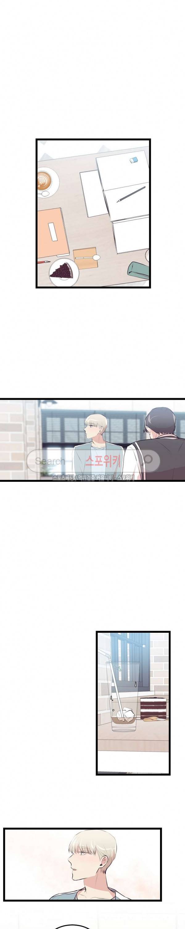 꿈의 초상 12화 4