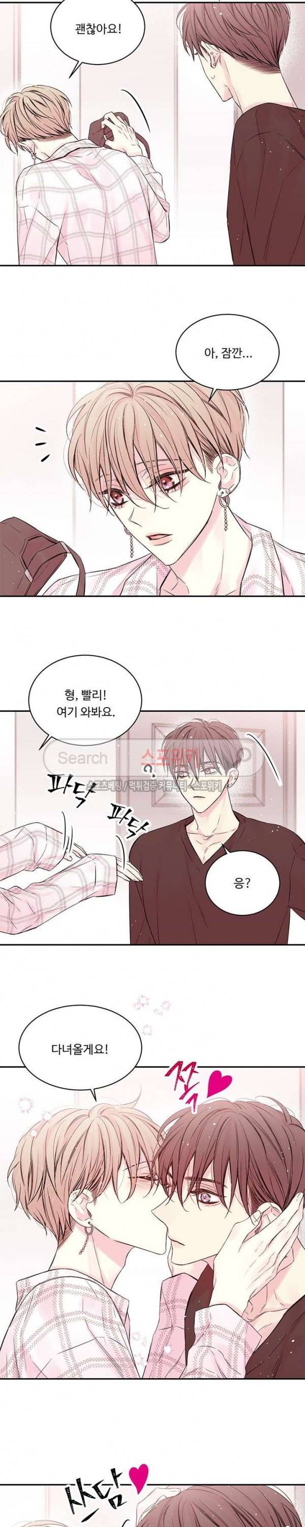 인 마이 클로젯 31화 3