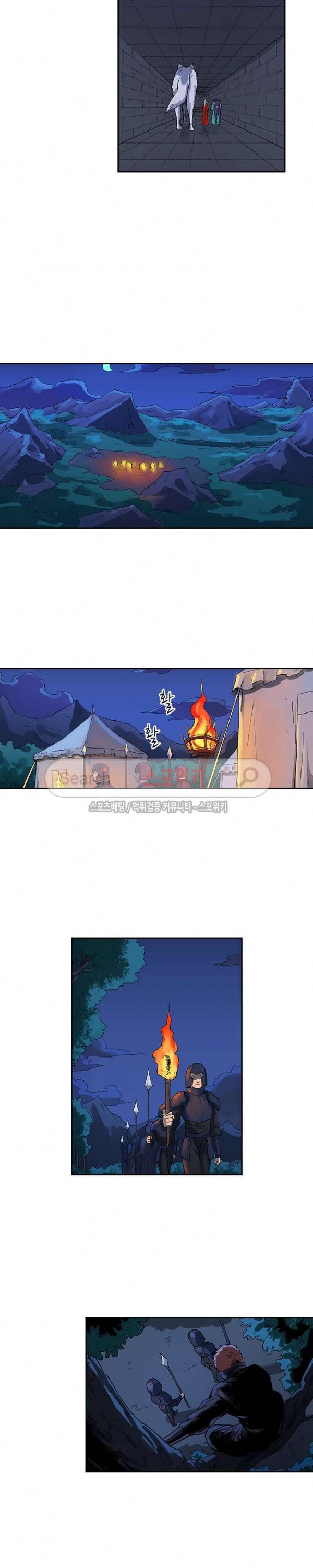 성무신결 227화 3