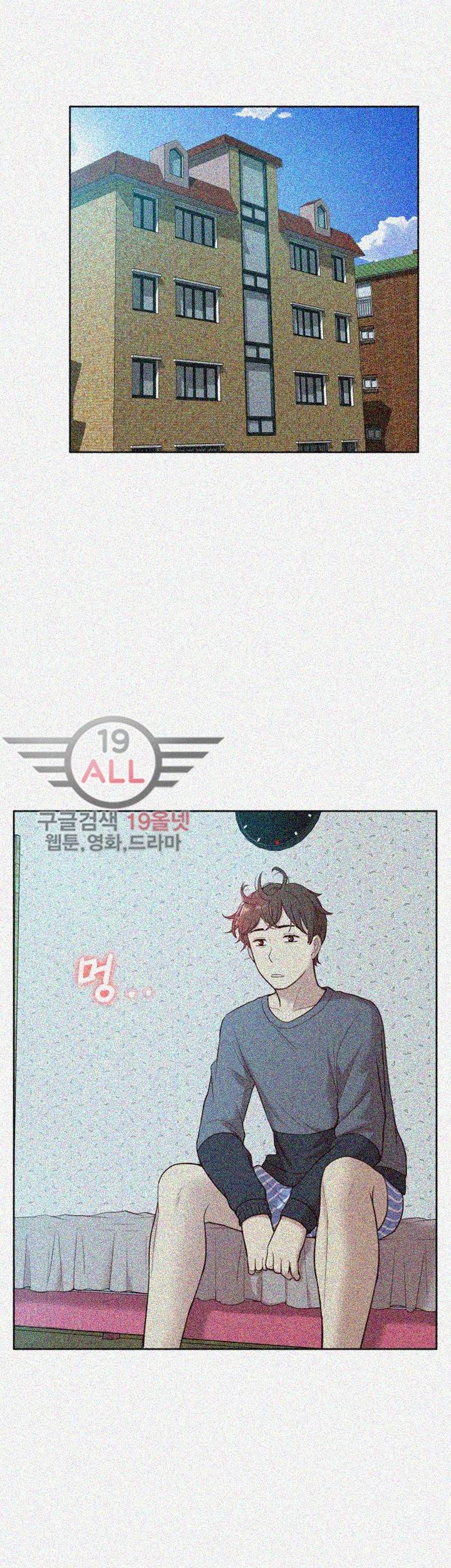 누나 길들이기 46화 9