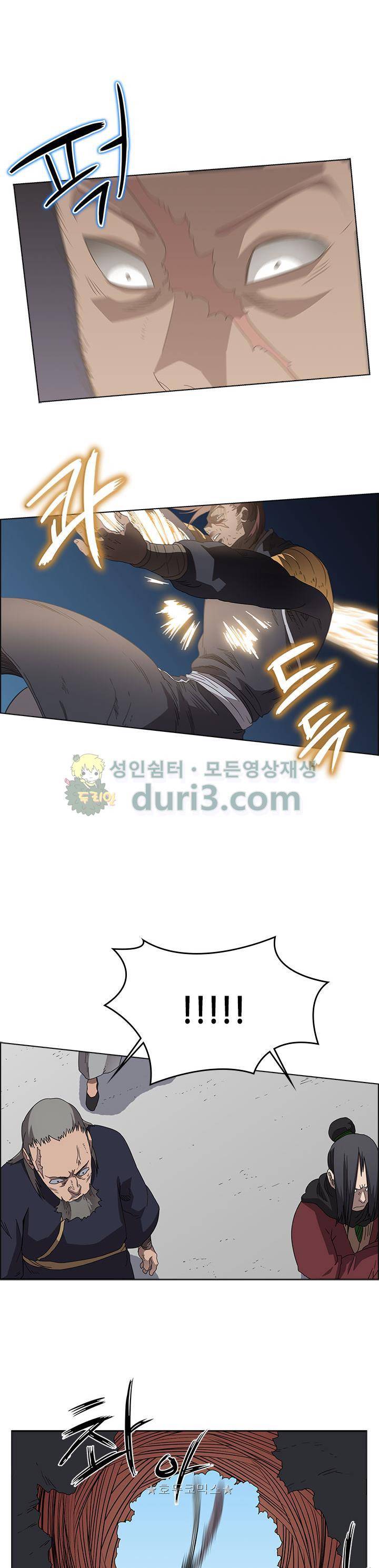 신마경천기 61화 5