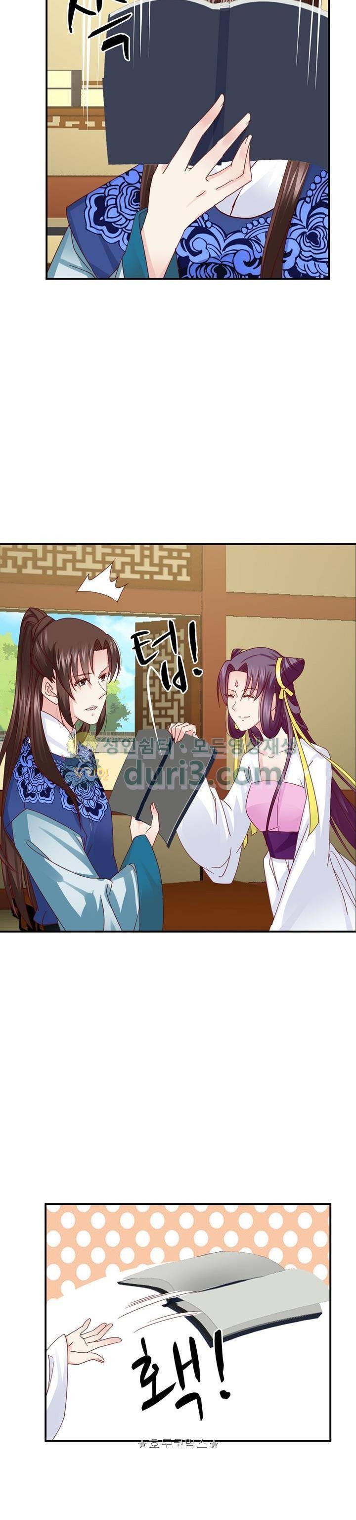 사악한 왕의 독한 왕비 59화 3