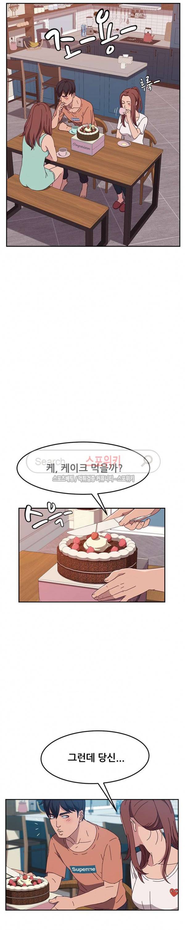 내 아내는 둘이다 3화 24