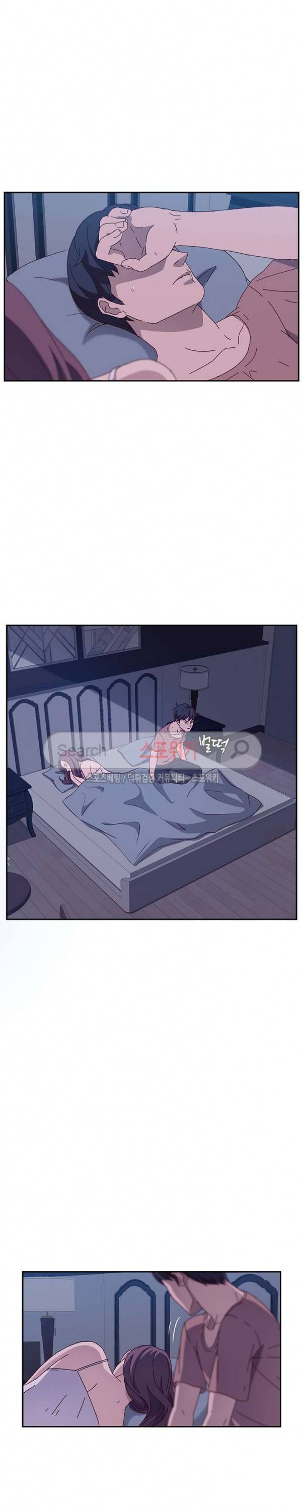 내 아내는 둘이다 3화 32
