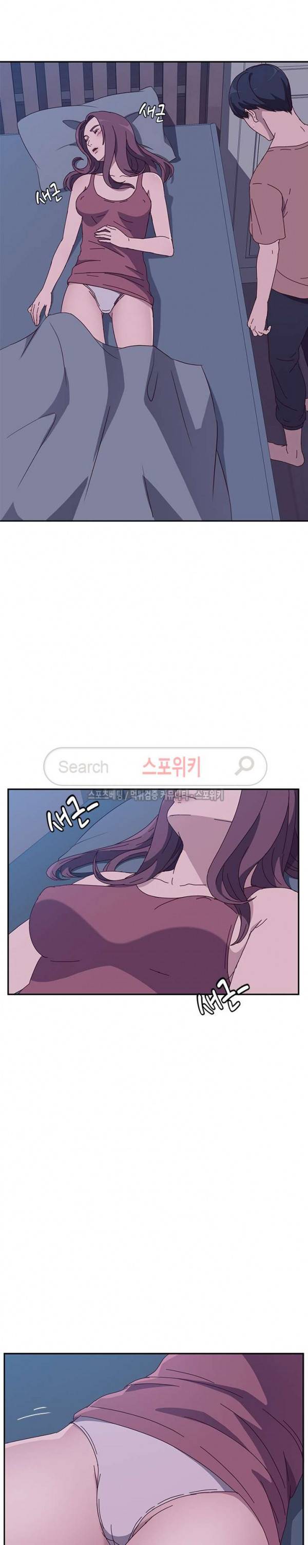 내 아내는 둘이다 3화 36