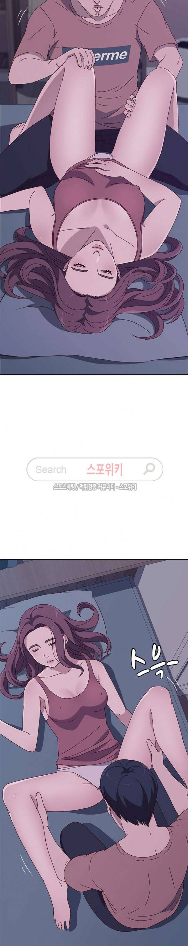 내 아내는 둘이다 3화 39