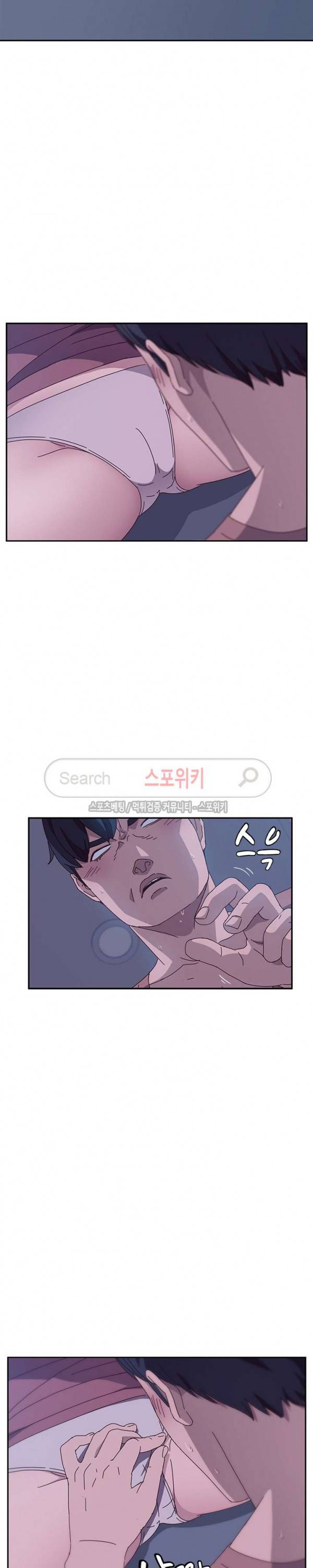 내 아내는 둘이다 3화 40