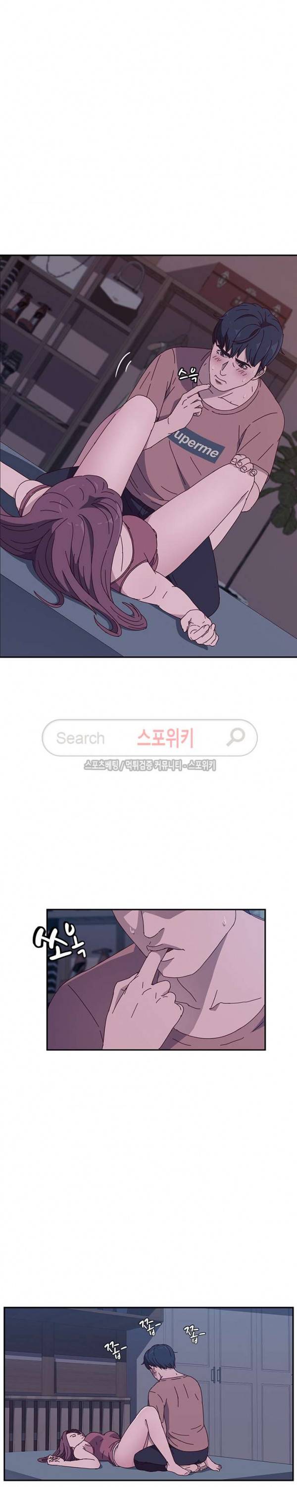 내 아내는 둘이다 3화 42