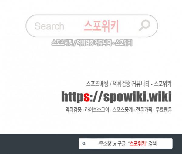 내 아내는 둘이다 3화 48