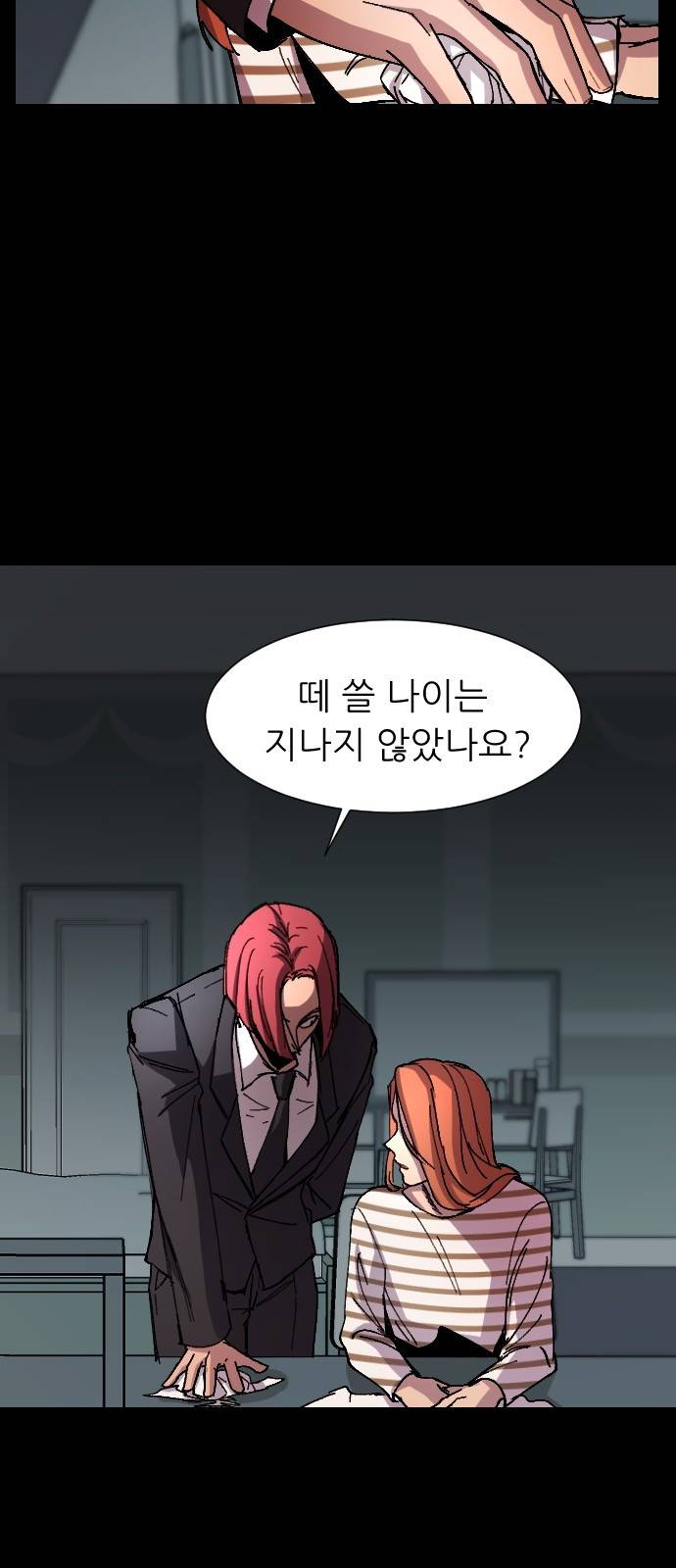 겟백 10화 5