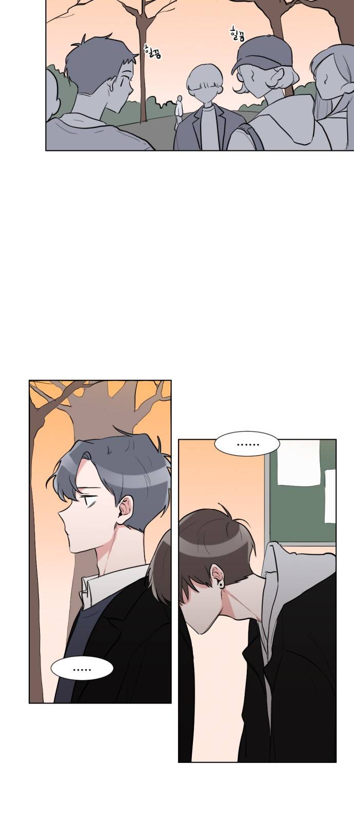 가타부타타 5화 5