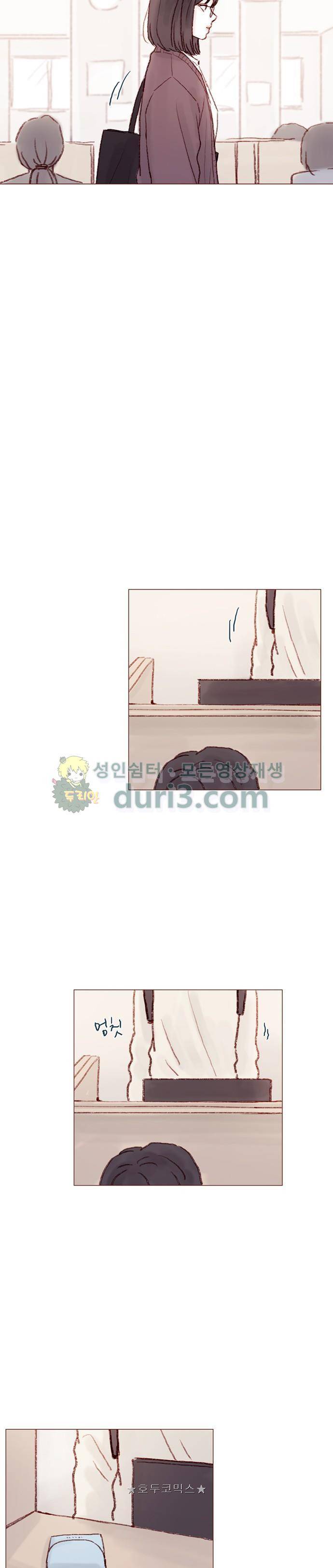 홍시는 날 좋아해! 50화 - 그날 넌 천사였단 말이야. 9